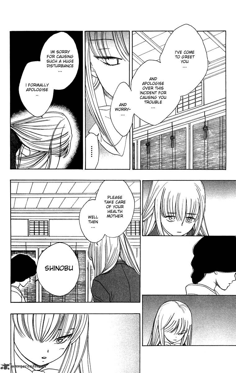 Teru Teru X Shounen 31 12