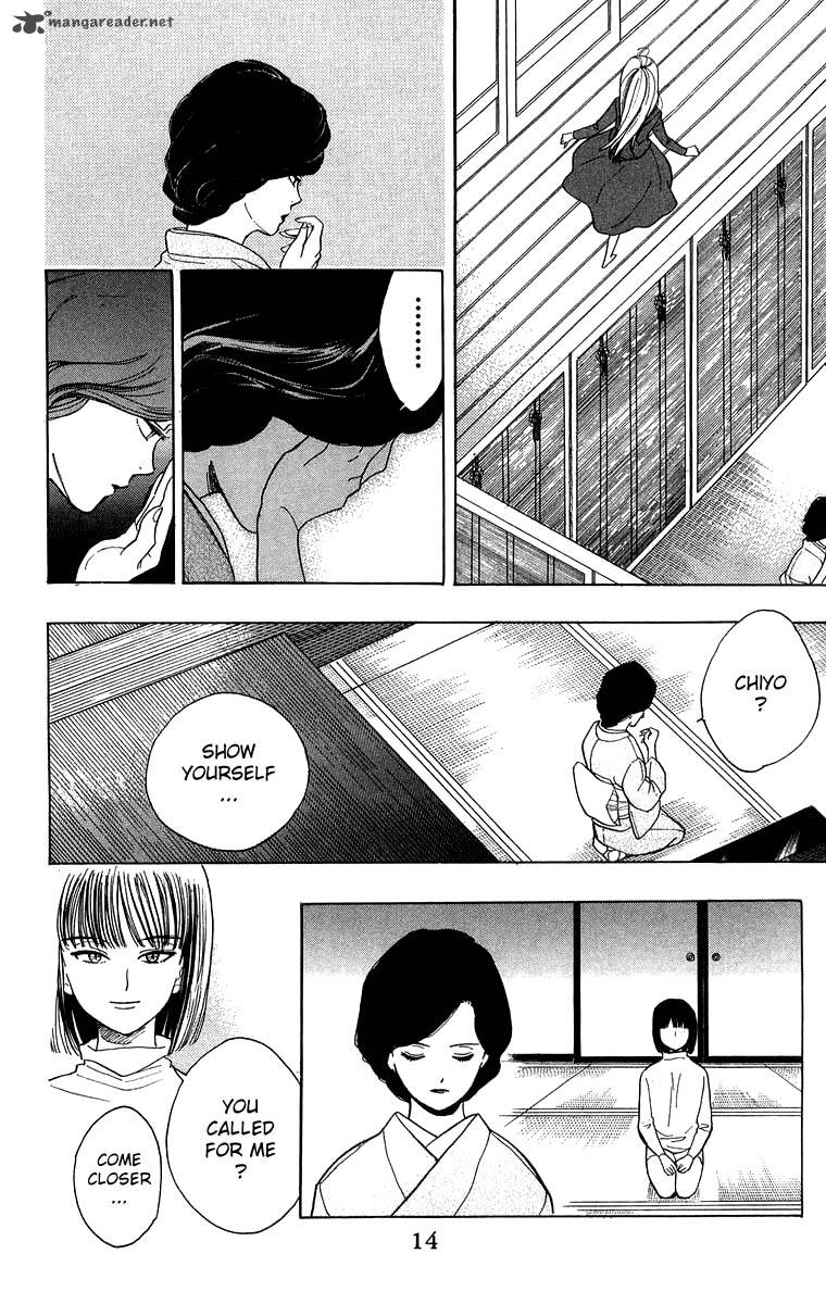 Teru Teru X Shounen 31 14