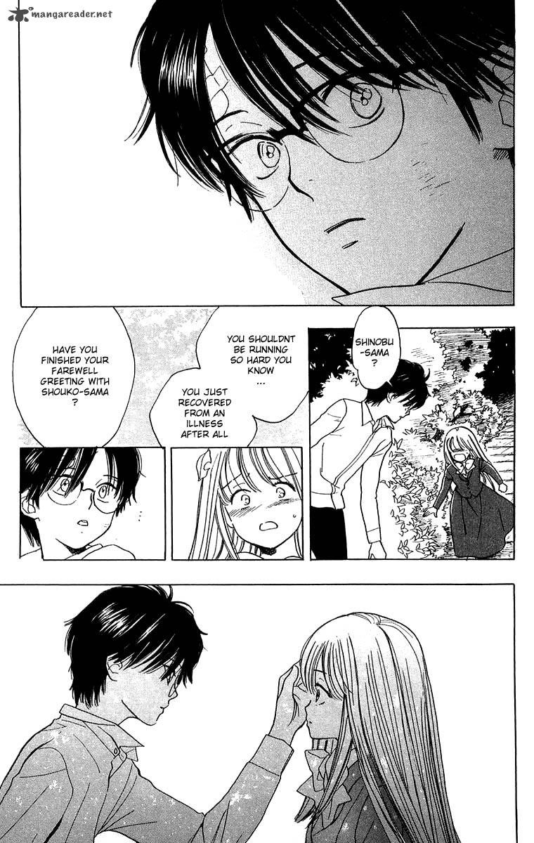Teru Teru X Shounen 31 17
