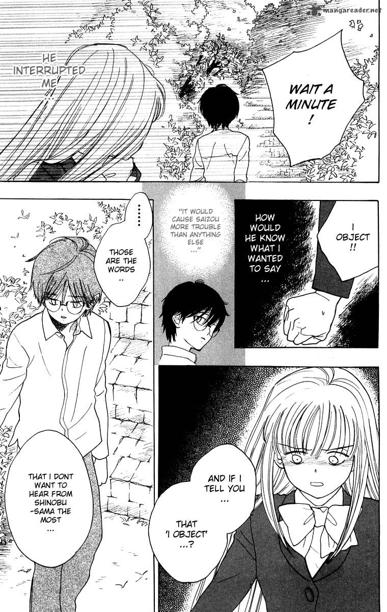 Teru Teru X Shounen 31 21