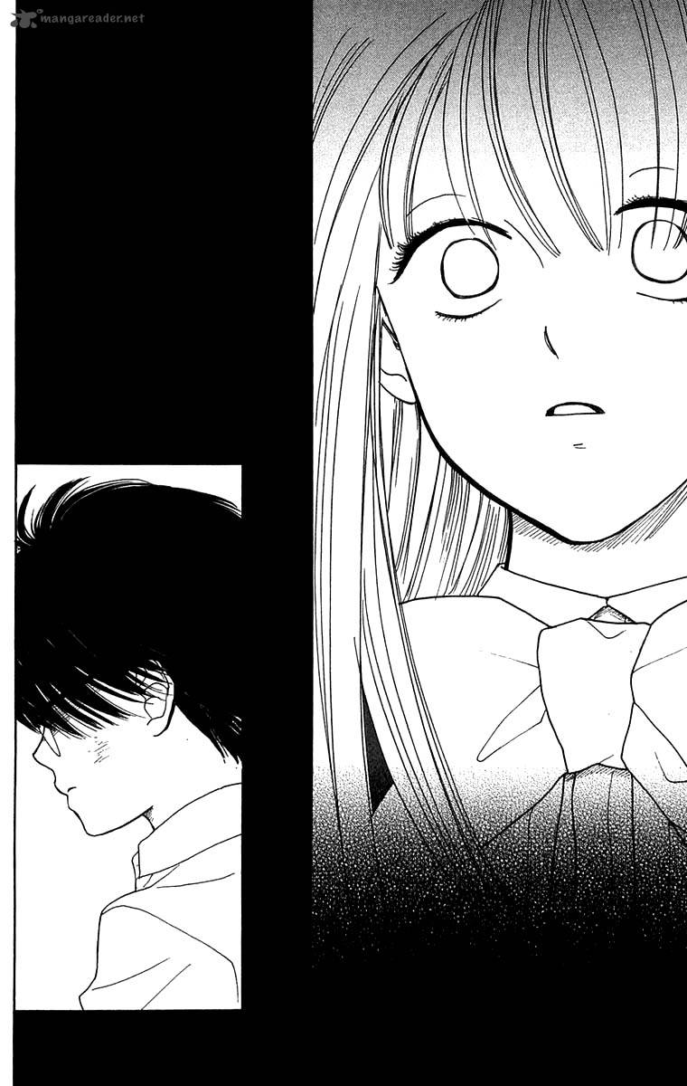 Teru Teru X Shounen 31 22