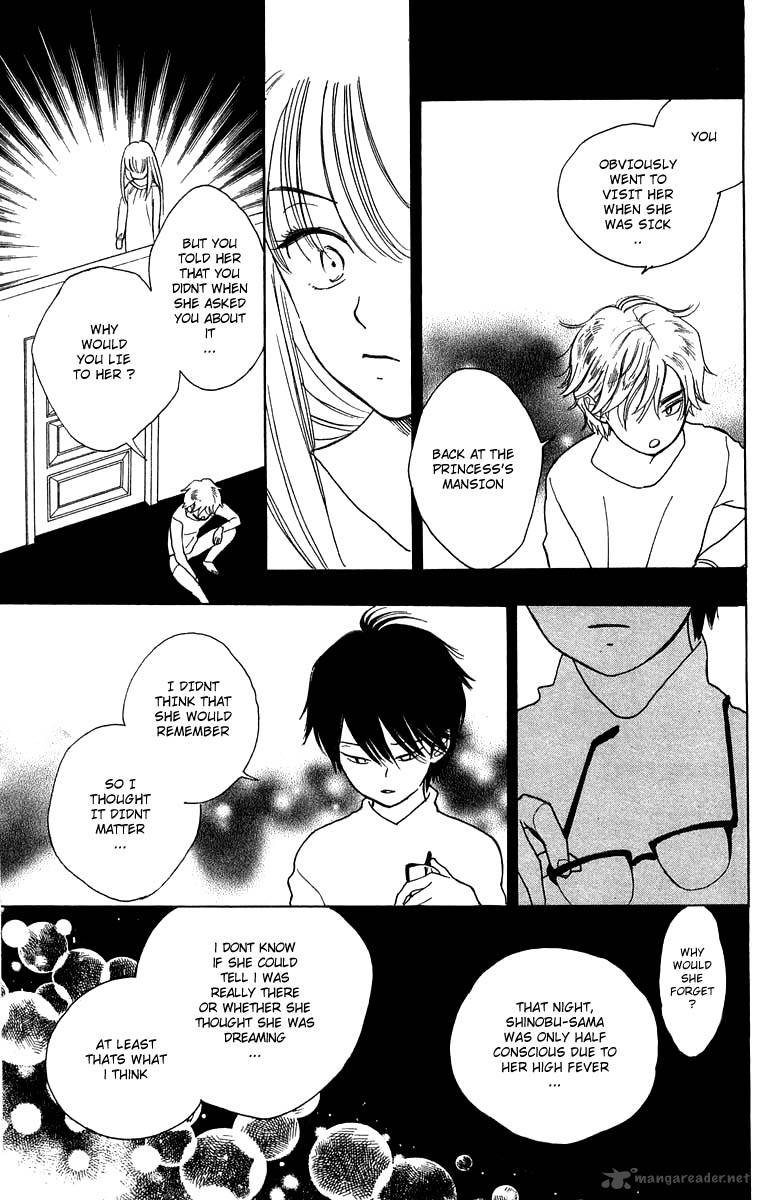 Teru Teru X Shounen 31 29