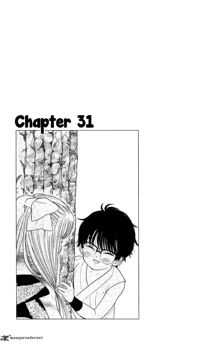 Teru Teru X Shounen 31 5