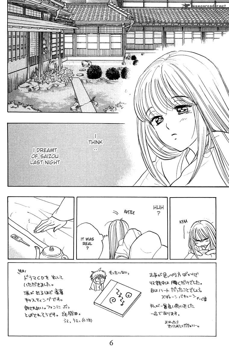 Teru Teru X Shounen 31 6