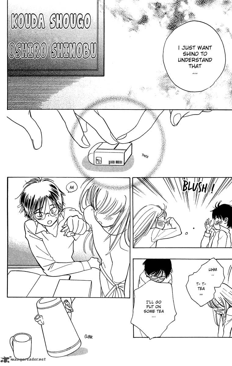 Teru Teru X Shounen 32 21