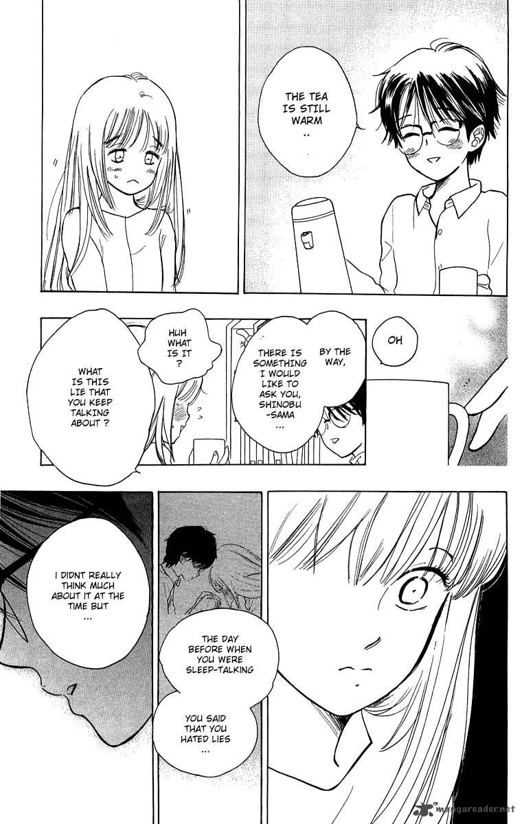 Teru Teru X Shounen 32 22