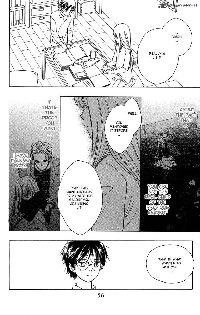 Teru Teru X Shounen 32 23