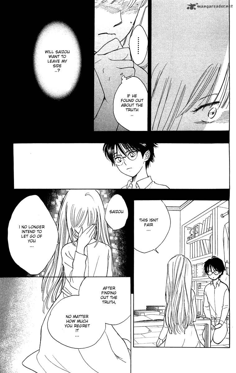 Teru Teru X Shounen 32 24