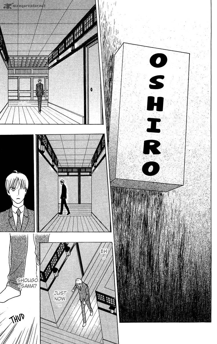 Teru Teru X Shounen 32 28