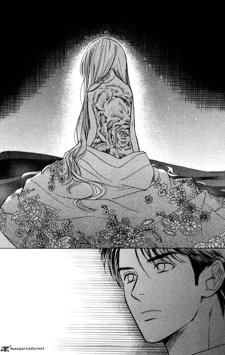 Teru Teru X Shounen 32 31