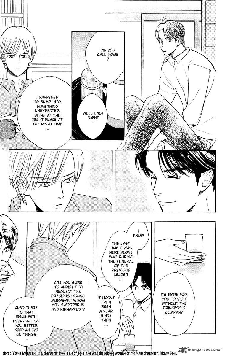 Teru Teru X Shounen 33 15