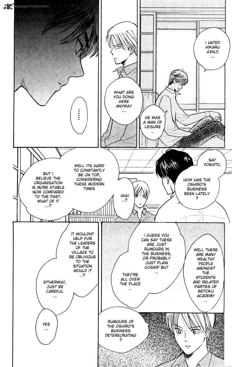 Teru Teru X Shounen 33 16