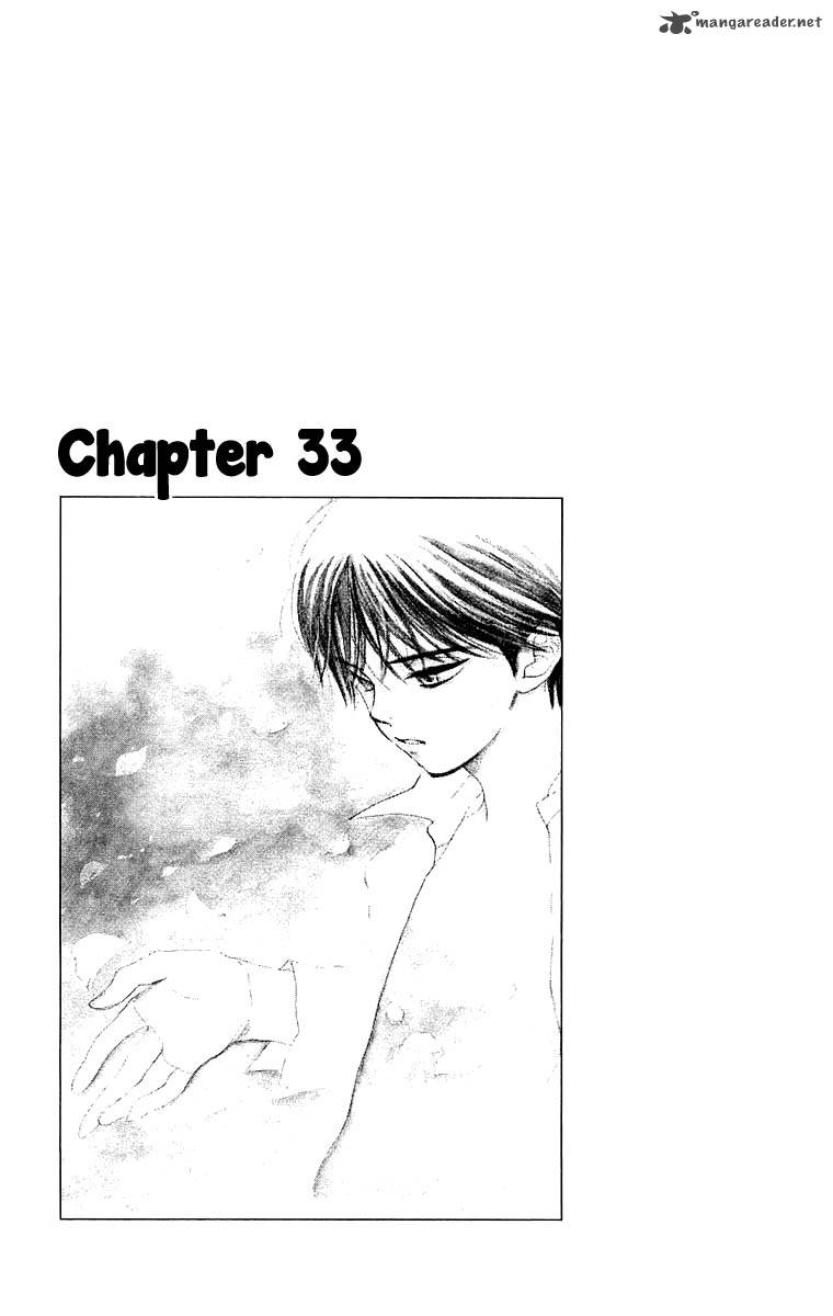 Teru Teru X Shounen 33 2