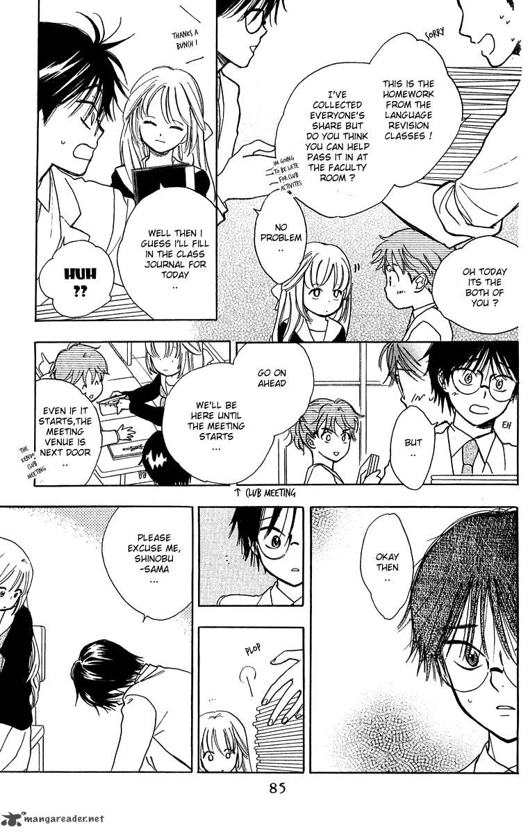 Teru Teru X Shounen 33 21