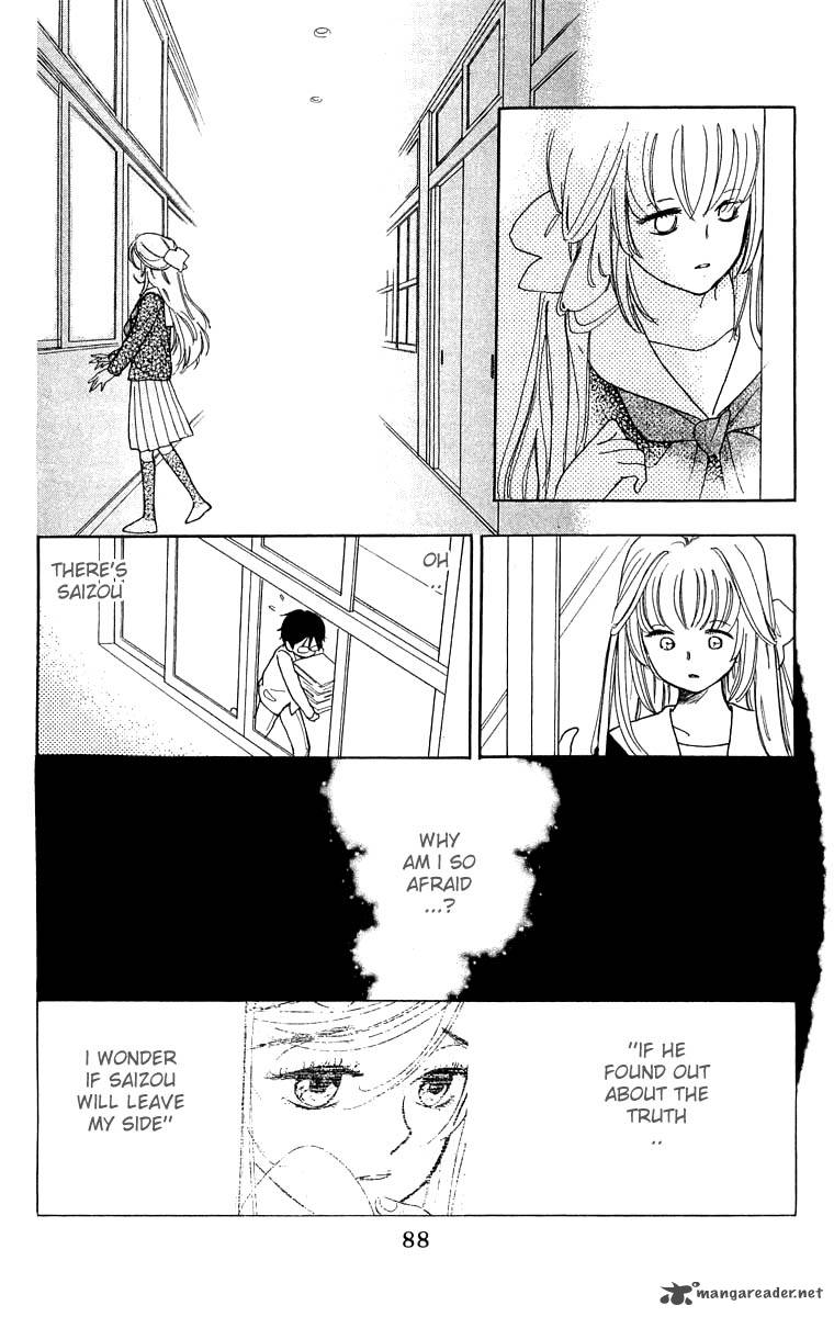 Teru Teru X Shounen 33 24