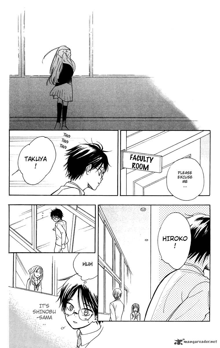Teru Teru X Shounen 33 26