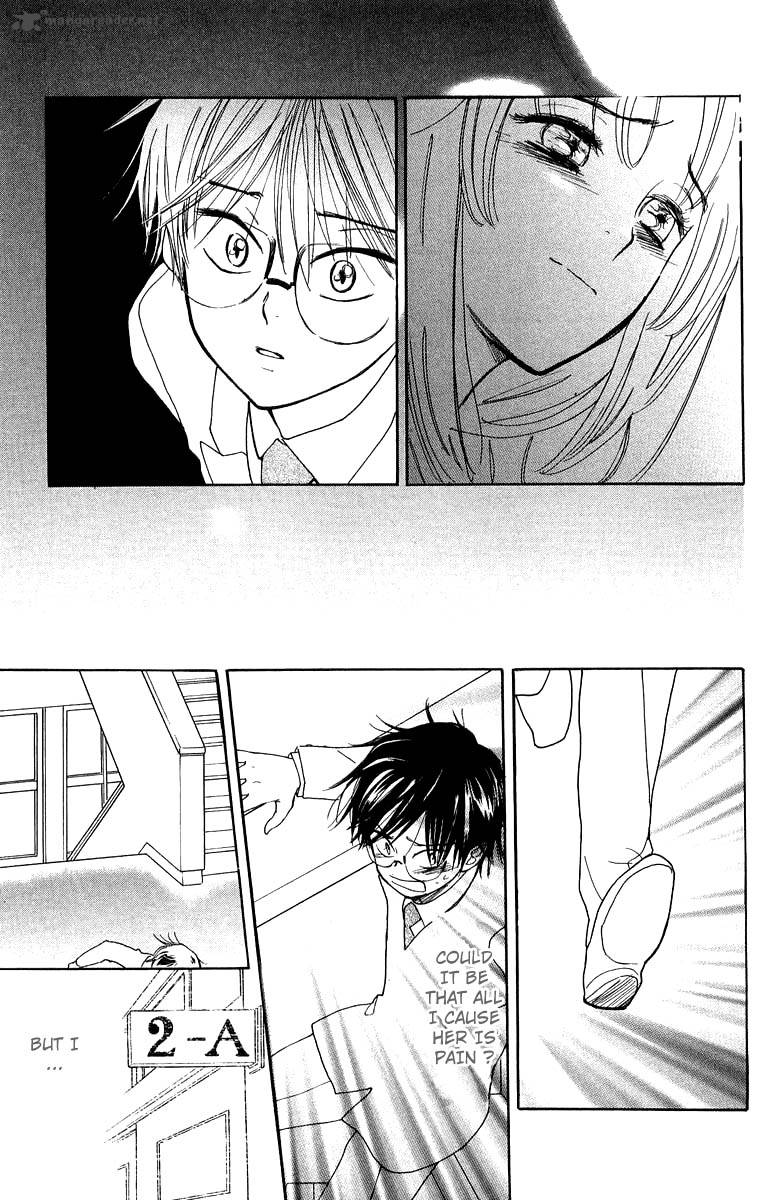 Teru Teru X Shounen 33 27