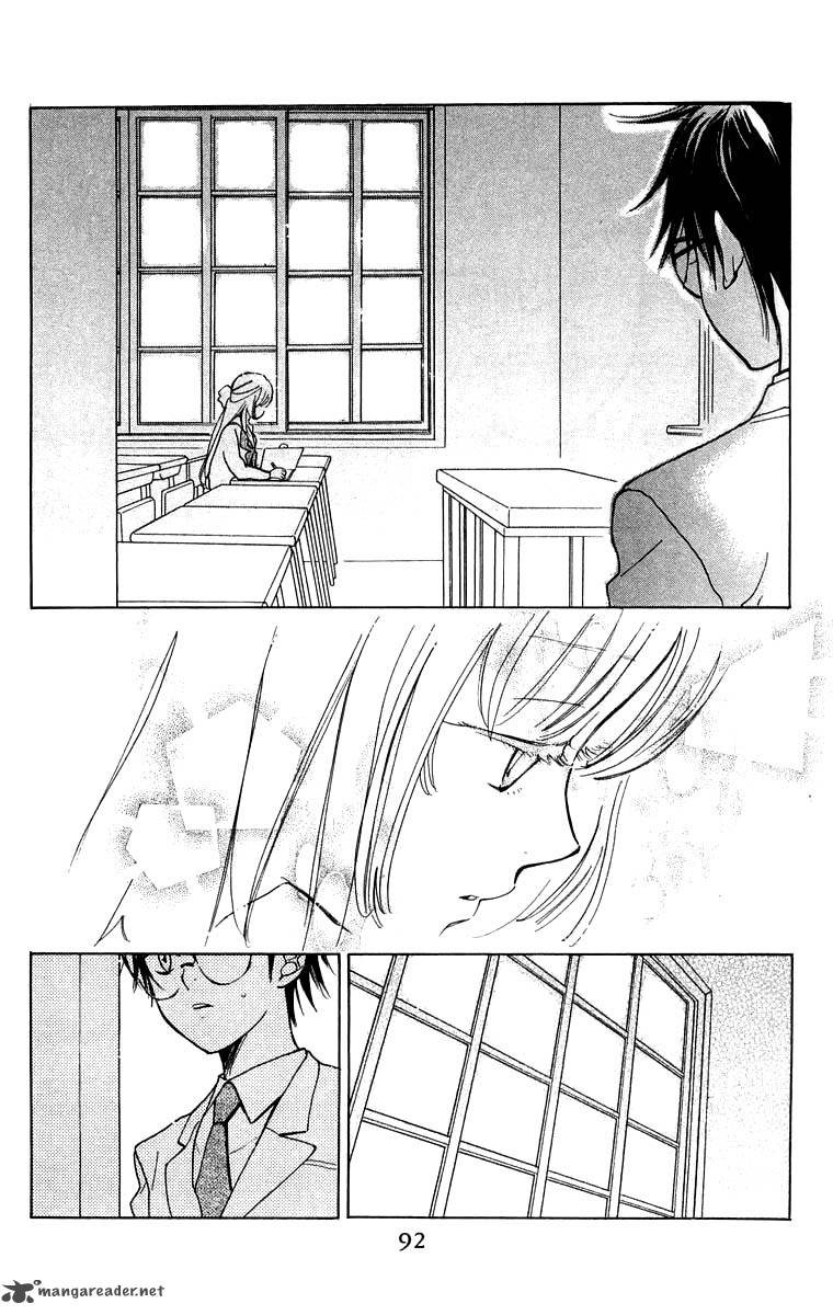 Teru Teru X Shounen 33 28