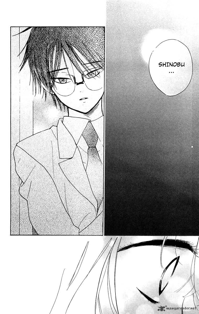 Teru Teru X Shounen 33 30