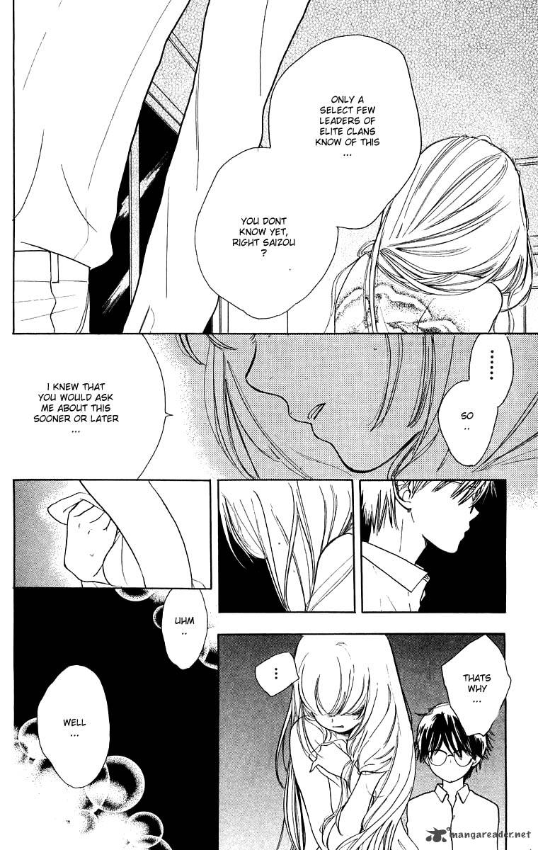 Teru Teru X Shounen 33 4