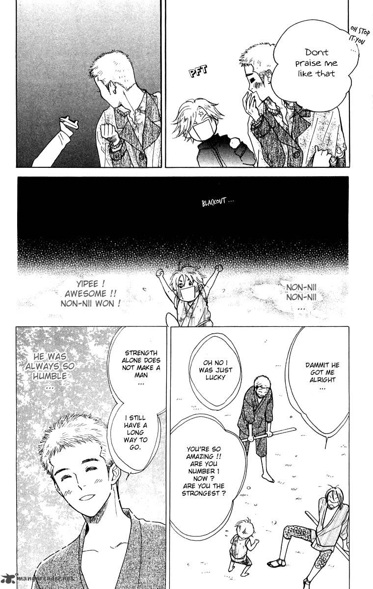 Teru Teru X Shounen 34 13