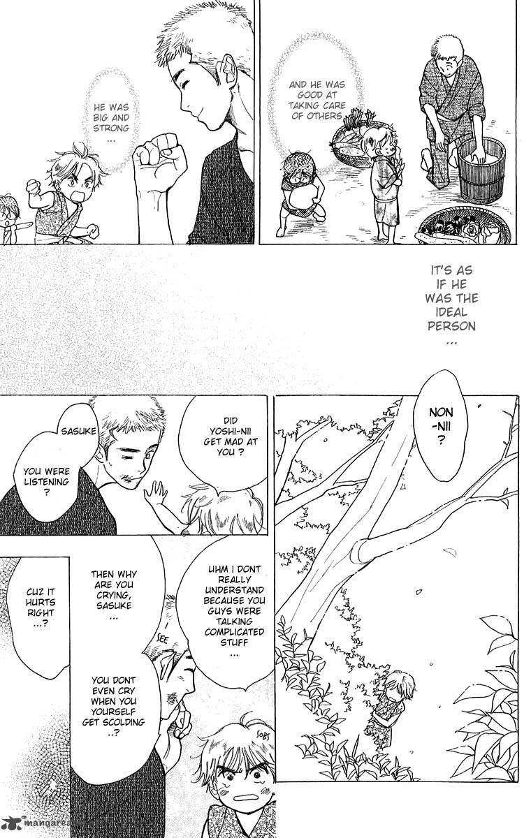 Teru Teru X Shounen 34 14