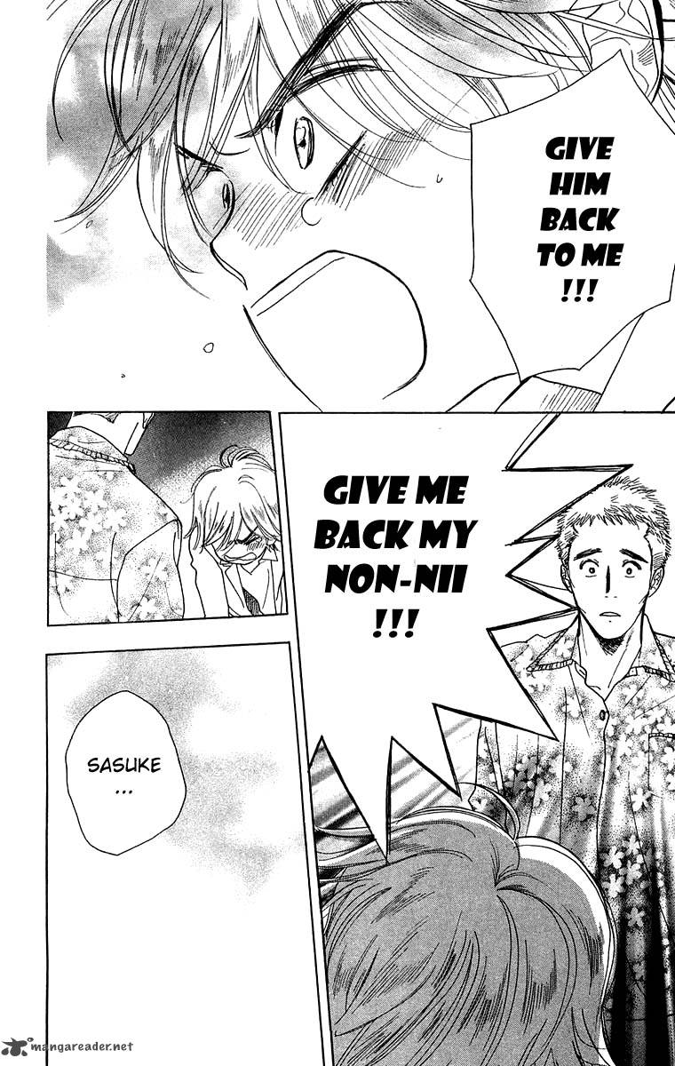 Teru Teru X Shounen 34 17
