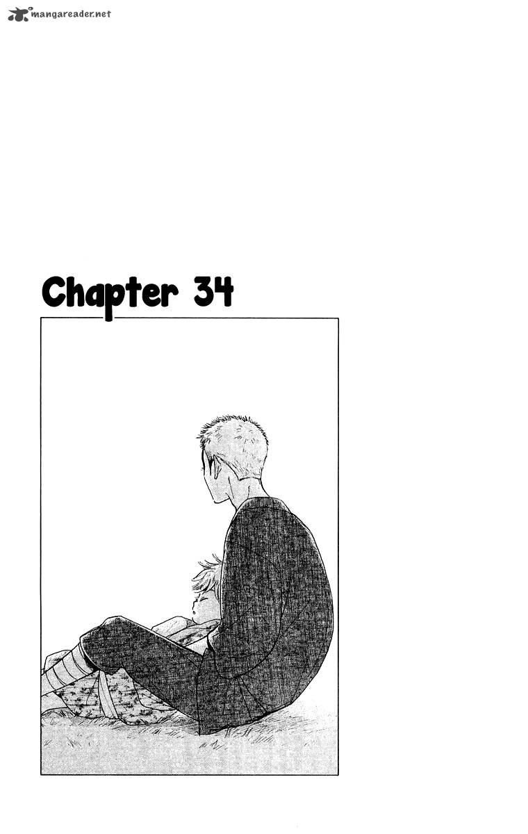 Teru Teru X Shounen 34 2