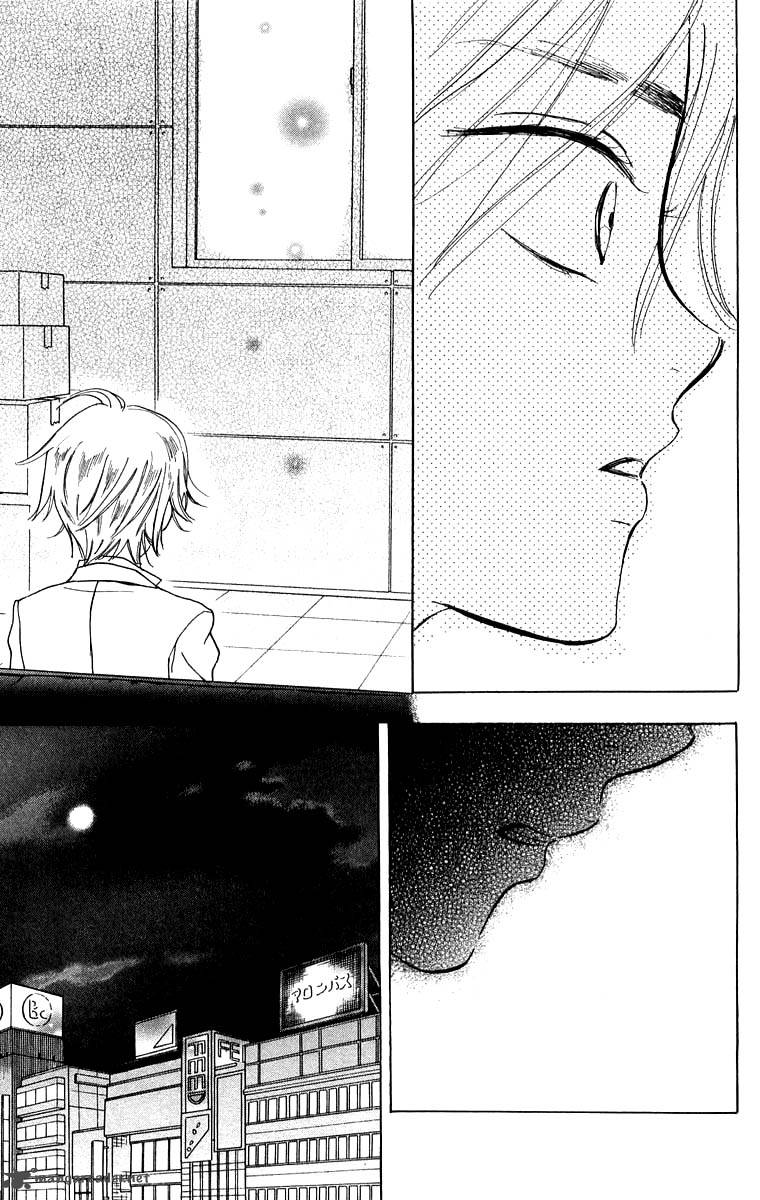 Teru Teru X Shounen 34 22