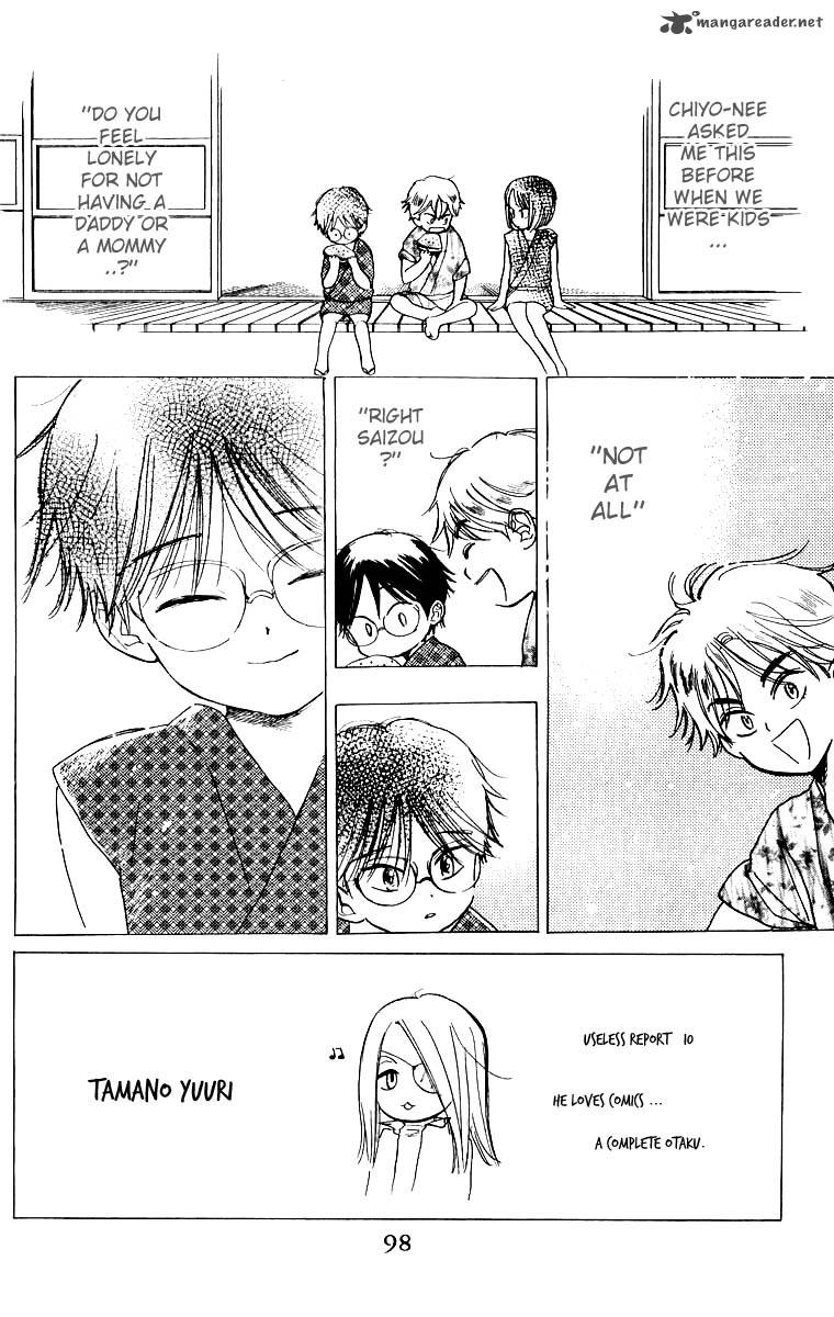 Teru Teru X Shounen 34 3