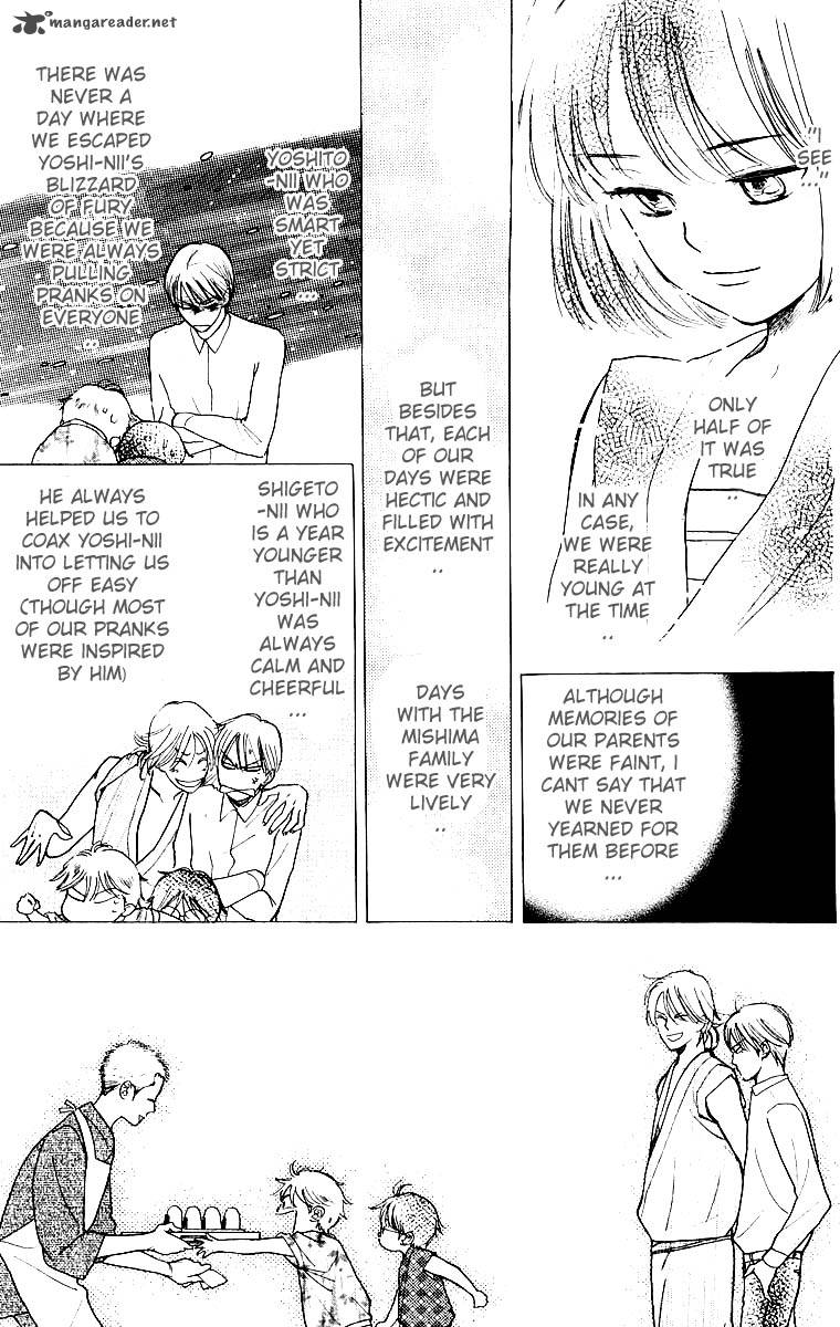 Teru Teru X Shounen 34 4