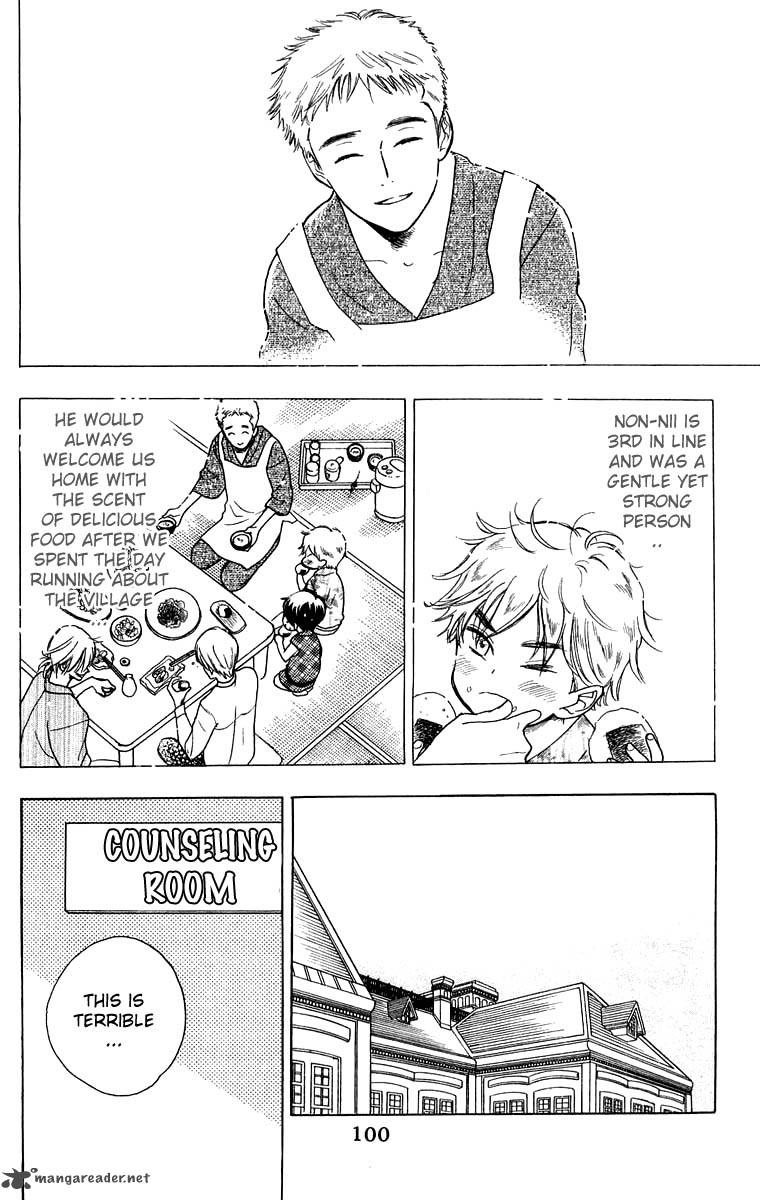 Teru Teru X Shounen 34 5
