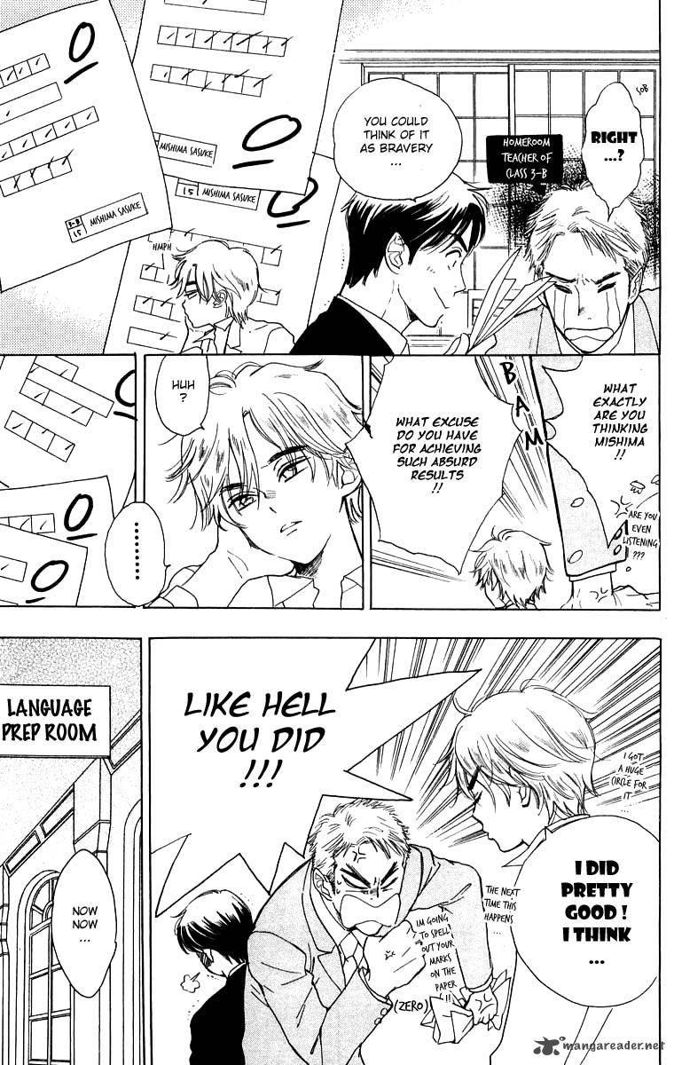 Teru Teru X Shounen 34 6