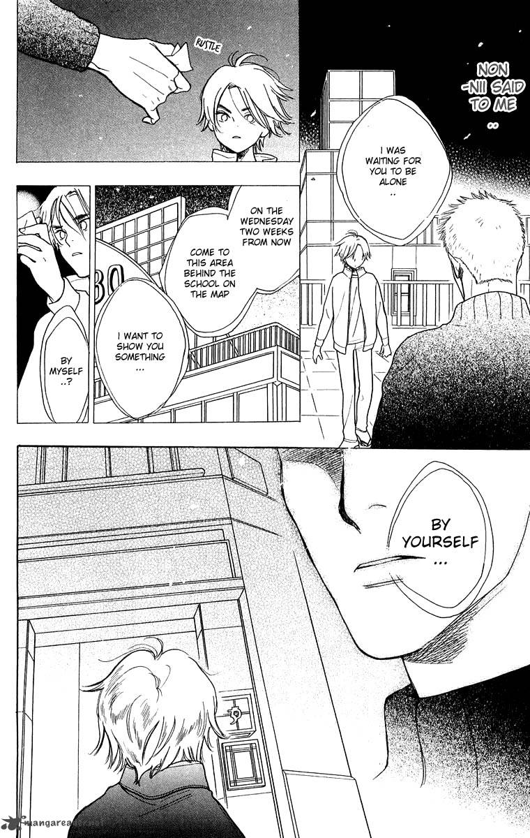 Teru Teru X Shounen 34 9