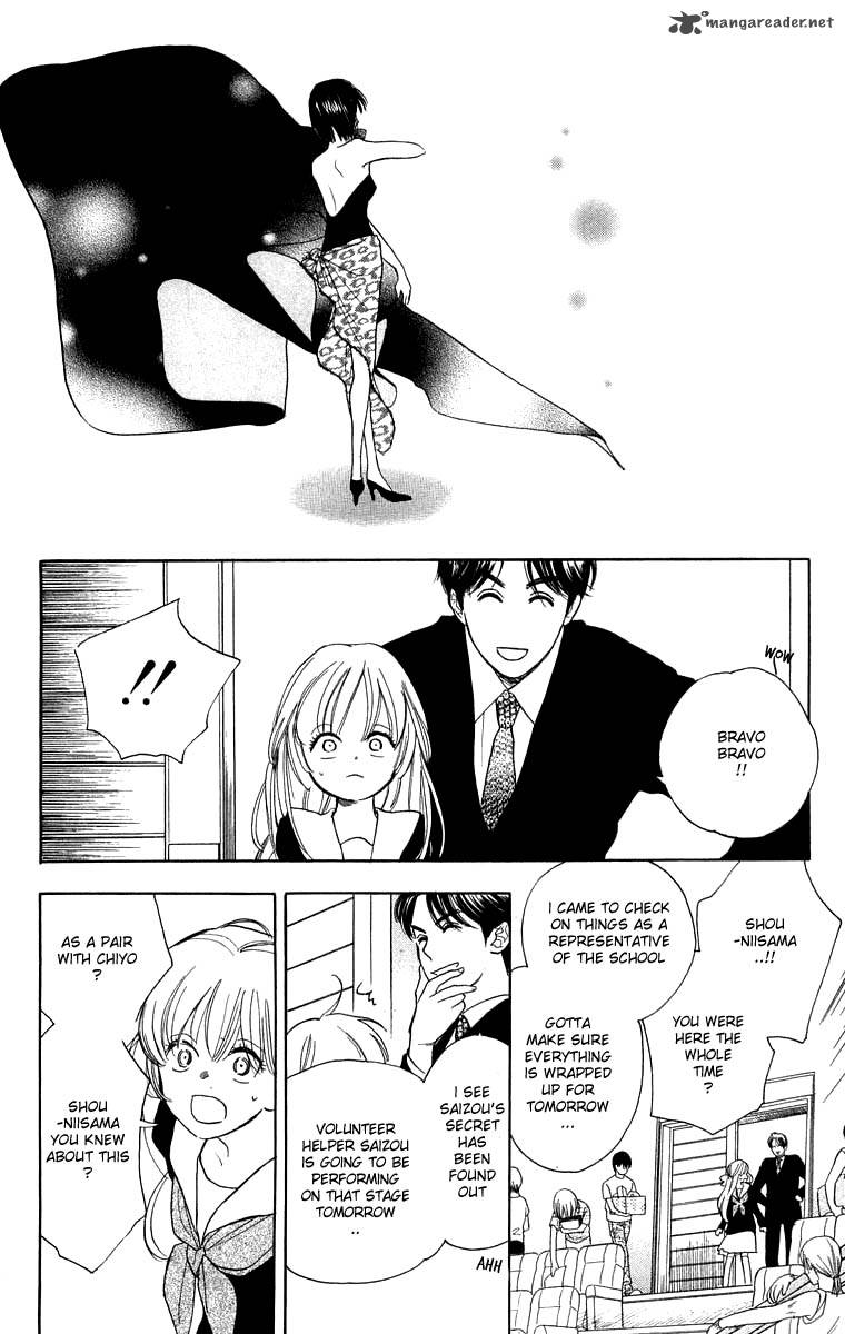 Teru Teru X Shounen 35 17
