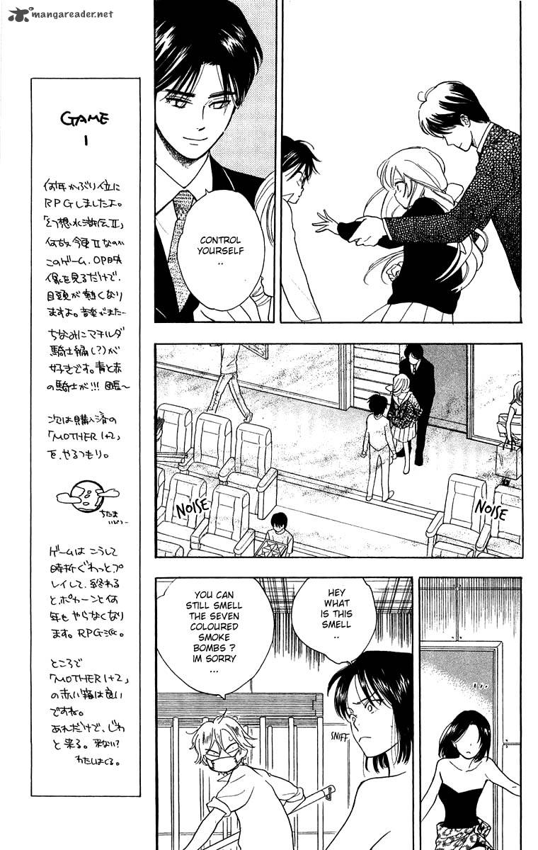 Teru Teru X Shounen 35 20