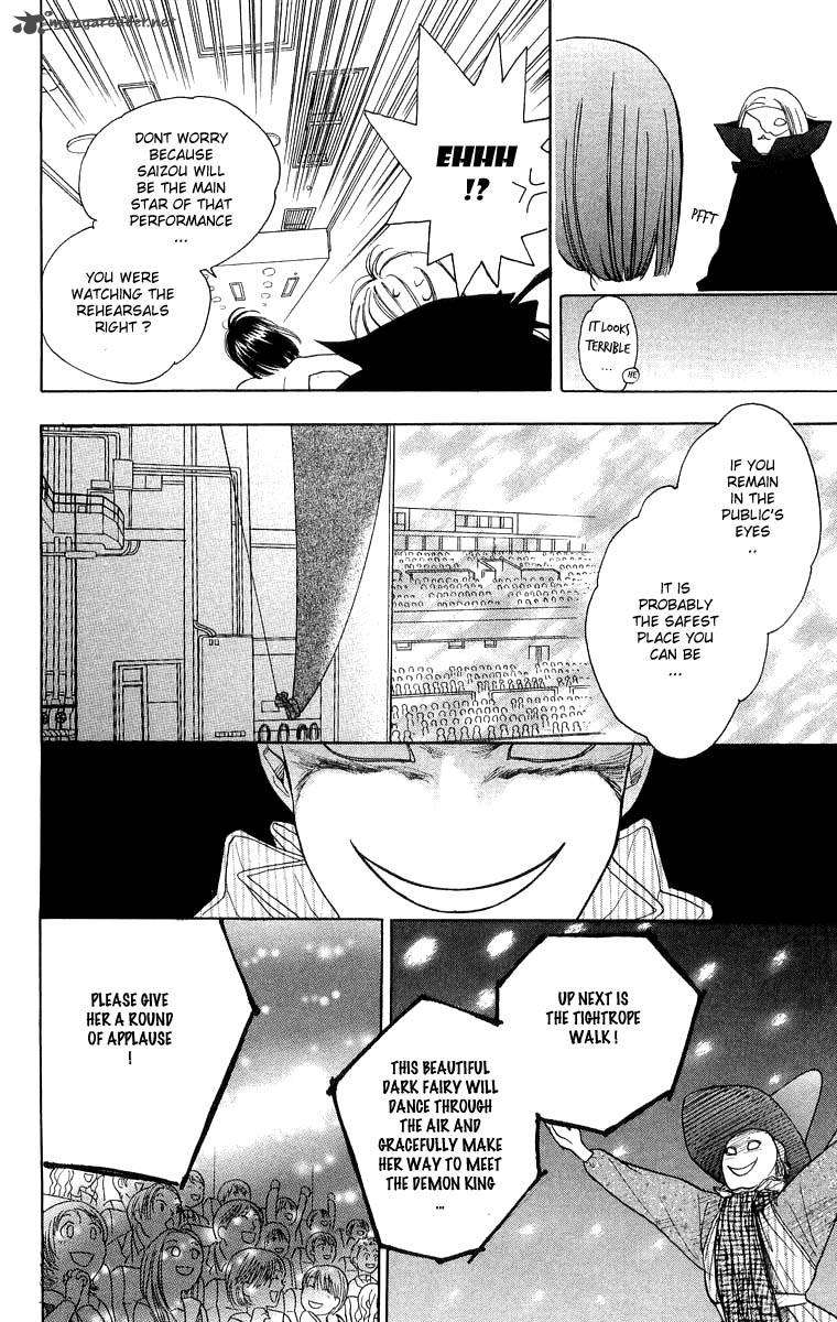 Teru Teru X Shounen 35 25