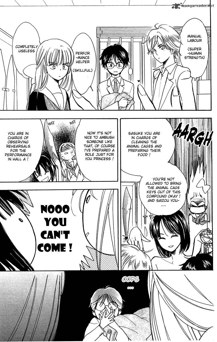 Teru Teru X Shounen 35 6