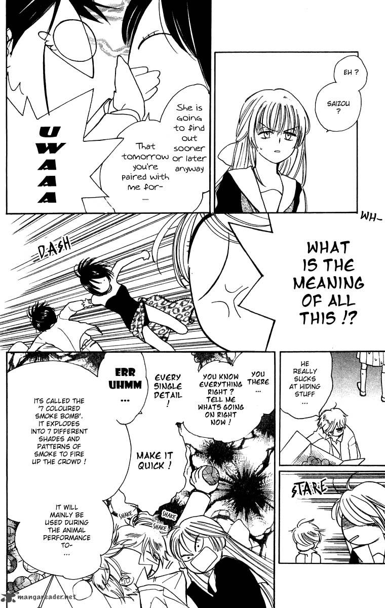 Teru Teru X Shounen 35 7
