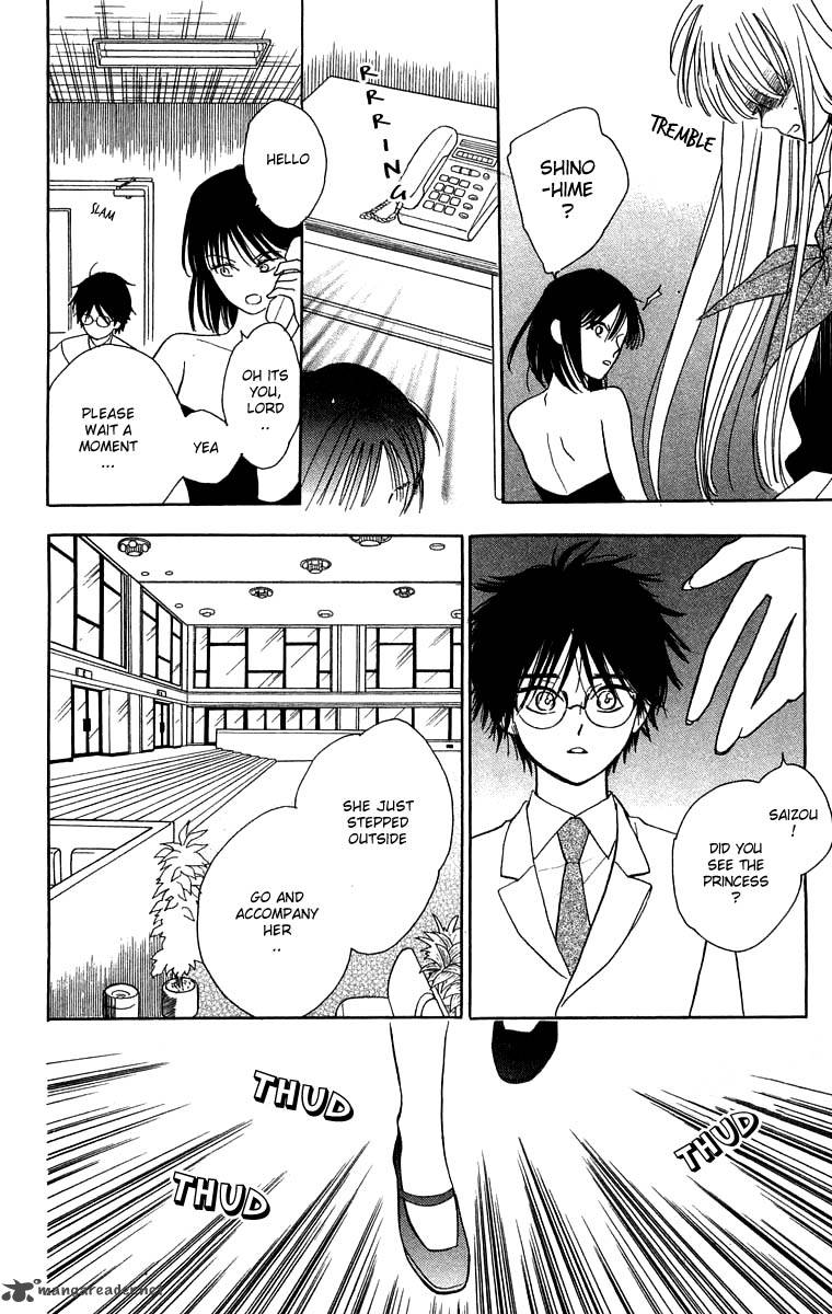Teru Teru X Shounen 36 19