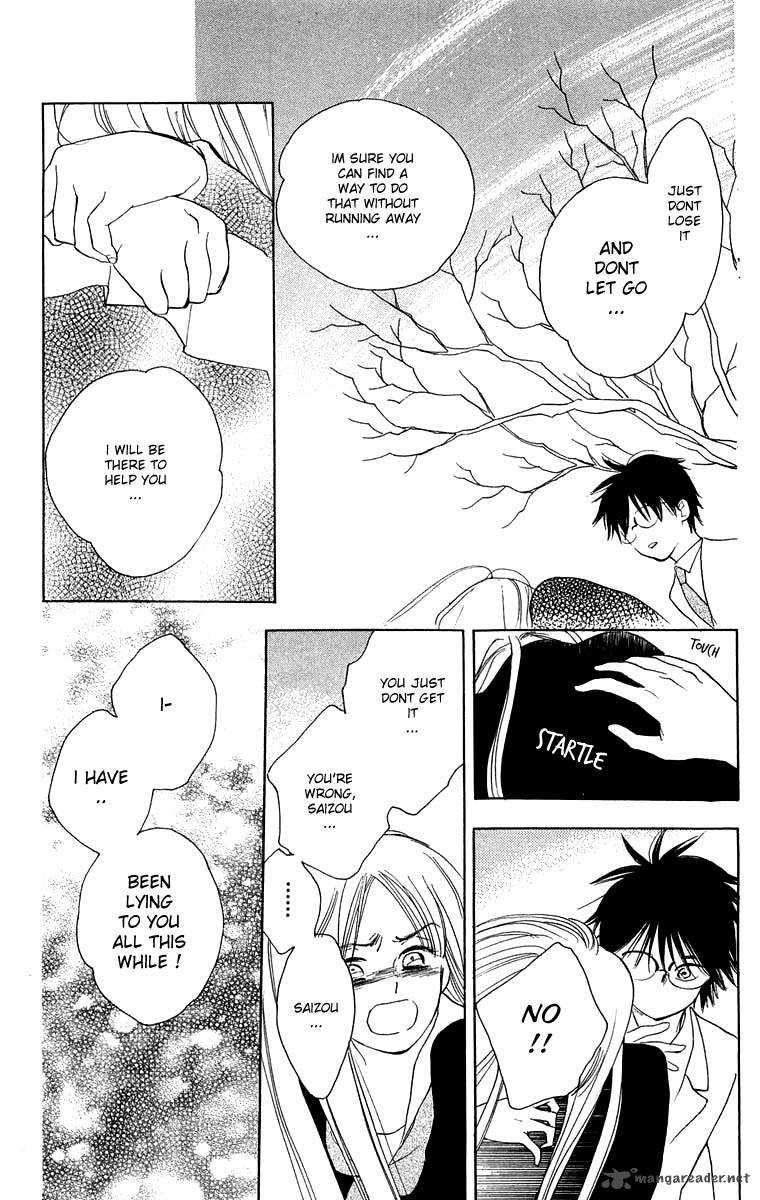 Teru Teru X Shounen 36 26