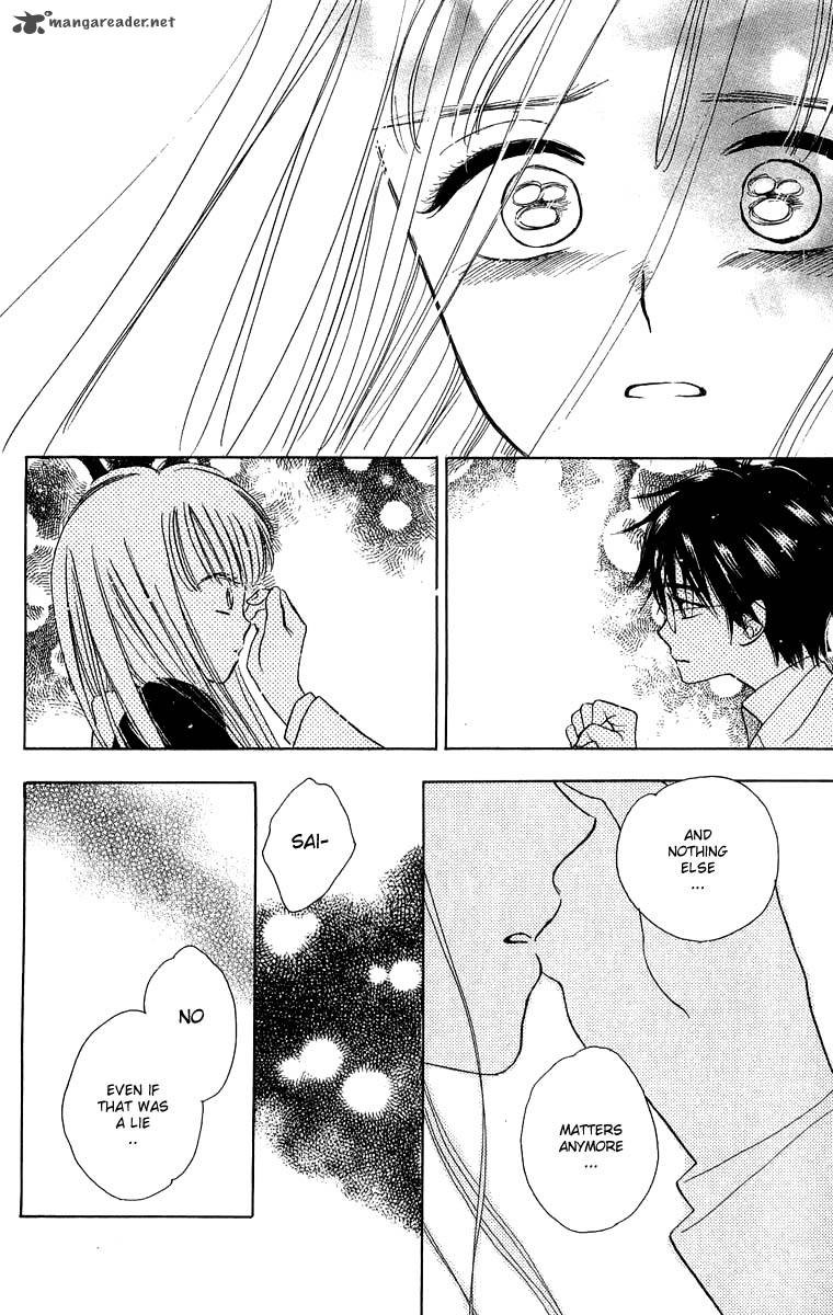 Teru Teru X Shounen 36 29