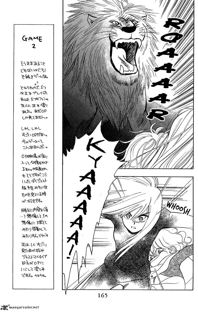 Teru Teru X Shounen 36 8
