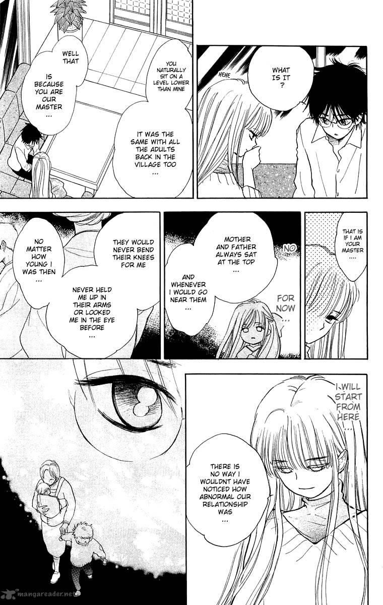 Teru Teru X Shounen 37 10