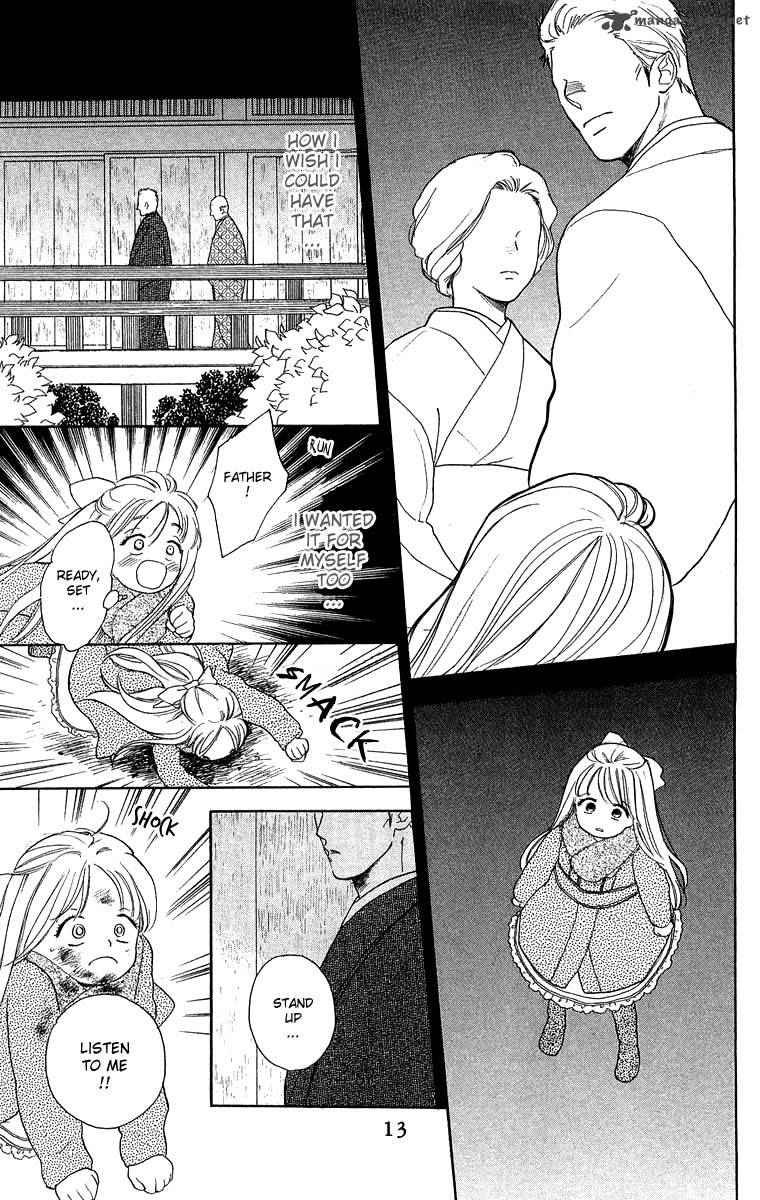 Teru Teru X Shounen 37 12