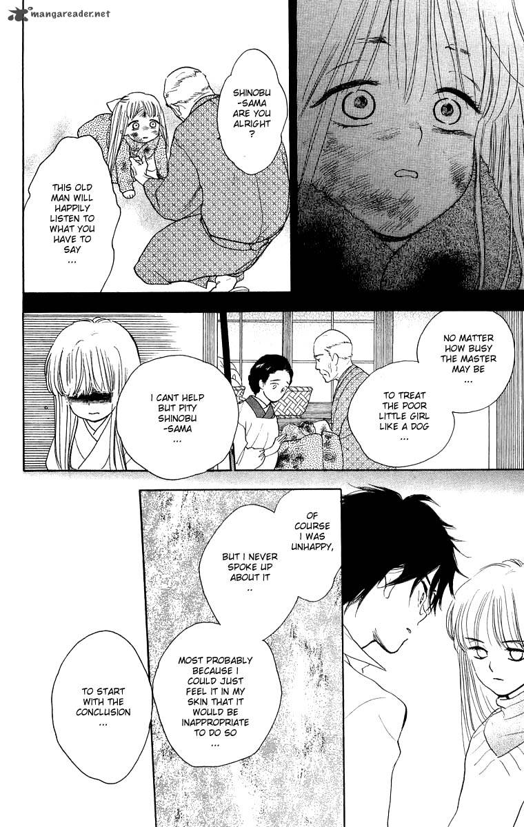 Teru Teru X Shounen 37 13