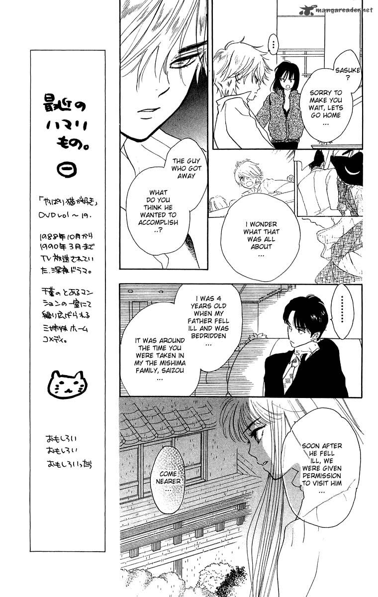 Teru Teru X Shounen 37 16