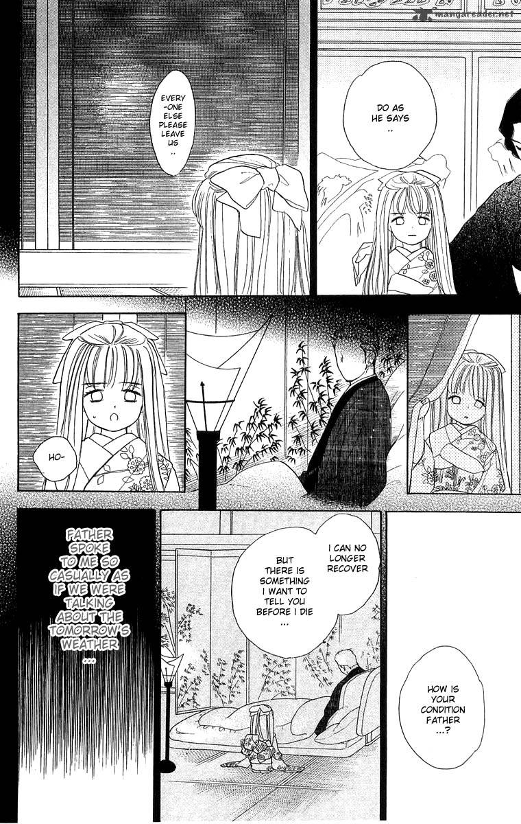 Teru Teru X Shounen 37 17