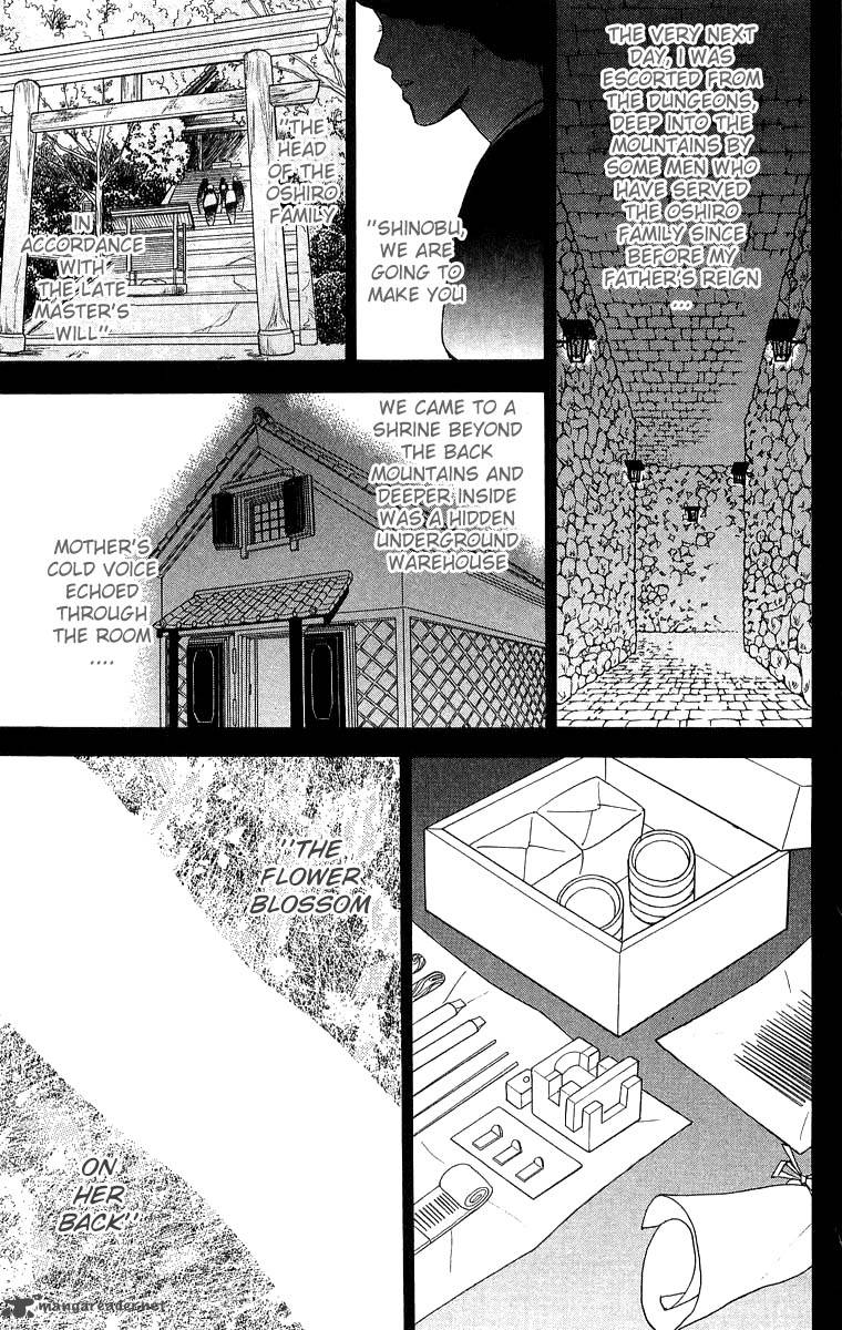 Teru Teru X Shounen 37 28