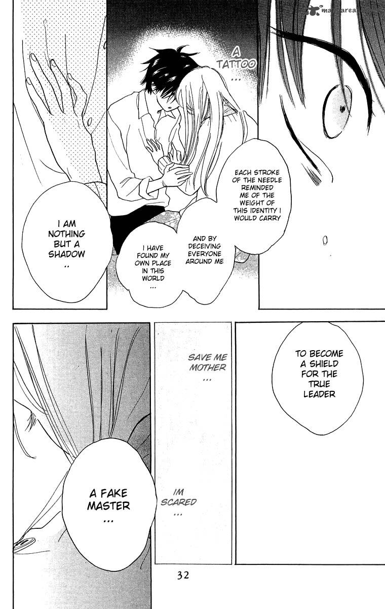 Teru Teru X Shounen 37 31
